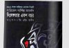 নিঃসঙ্গতার একশ বছর pdf বই ডাউনলোড নিঃসঙ্গতার একশ বছর pdf বই ডাউনলোড