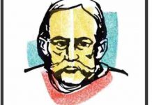 বাউলা কে বানাইলোরে pdf বই ডাউনলোড বাউলা কে বানাইলোরে pdf বই ডাউনলোড