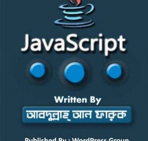 javascript bangla pdf book download