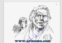 ভূতের সন্ধানে pdf বই ডাউনলোড ভূতের সন্ধানে pdf বই ডাউনলোড