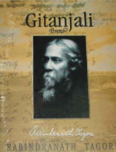 গীতাঞ্জলী রবীন্দ্রনাথ ঠাকুর pdf বই ডাউনলোড